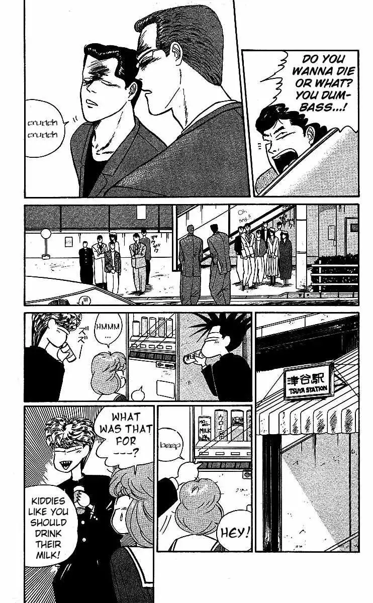 Kyou Kara Ore Wa!! Chapter 16 3